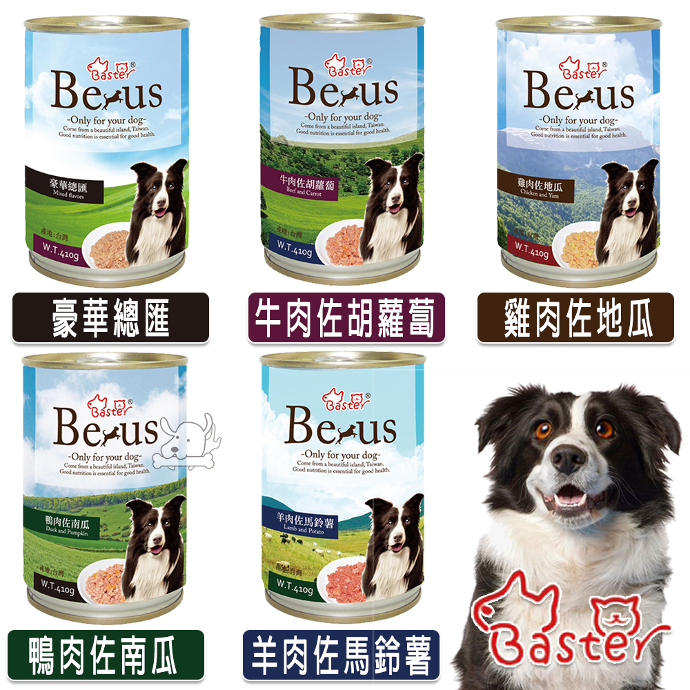 Baster 巴絲特 柏洛斯 Berus 犬用罐頭 410g 12罐組