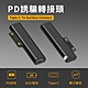 Type-C To Surface Connect PD誘騙 轉接頭 product thumbnail 1