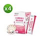 【達摩本草】日本膠原蛋白胜肽珍珠粉x4盒 (15包/盒 ) product thumbnail 1