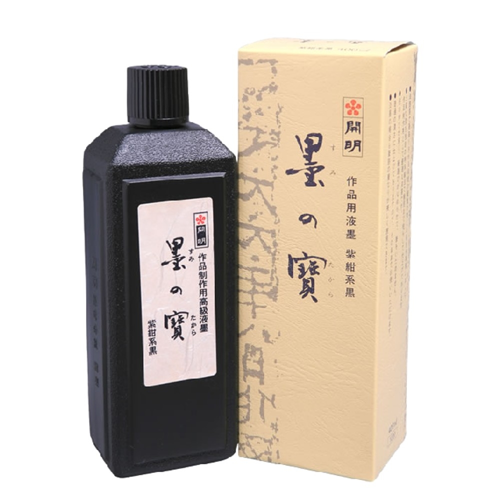 日本開明墨之寶紫紺系黑（作品用） 書法用墨汁墨液400ml /瓶SU2117