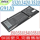 DELL G91J0 電池適用 戴爾 Latitude 3320 3420 3520 P108F P143G Inspiron 3510 3511 5310 5410 Vostro 3510 3511 product thumbnail 1