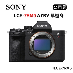 SONY A7RV A7R5 單機身 ILCE-7RM5 (公司貨)