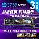 HP 惠普 S759 後視鏡型 汽車行車記錄器 (贈32G記憶卡) product thumbnail 2