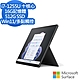 (主機+無槽鍵盤)組 微軟 Microsoft Surface Pro9 13吋(i7/16G/512G)黑 product thumbnail 1