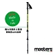 義大利MASTERS RANGER Green 探險者快拆登山杖 綠 1入 product thumbnail 1