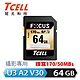 TCELL冠元 FOCUS A2 SDXC UHS-I U3 V30 170/50MB 64GB 記憶卡 product thumbnail 1