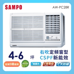 SAMPO聲寶 4-6坪 5級定頻右吹窗型冷氣 AW-PC28R