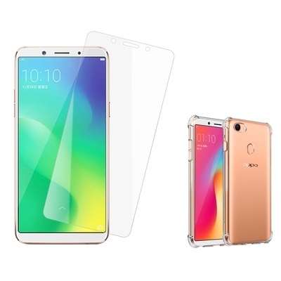 OPPO A75 透明高清非滿版9H鋼化膜手機保護貼 買保護貼送A75手機殼