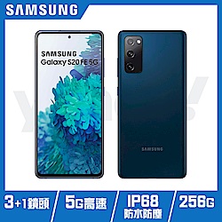 Samsung S20 FE (8G/256G)