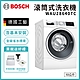 【BOSCH 博世】智慧精算10KG滾筒式洗衣機 WAU28640TC product thumbnail 2
