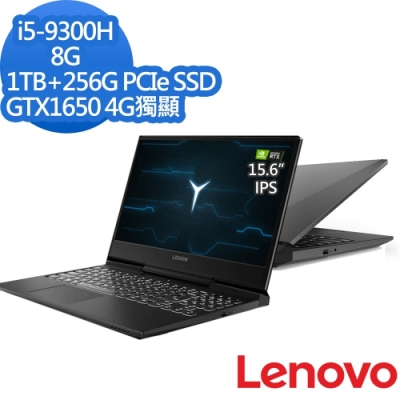 Lenovo Y545 15吋筆電 i5-9300H/1T+256G/GTX1650