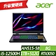 ACER 宏碁 AN515-58-582W 15.6吋電競筆電 (i5-12500H/RTX3050 4G/8G/1TB+512G PCIe SSD/Win11/特仕版) product thumbnail 1