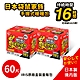 【日本IRIS】日本製 境內版 袋鼠 長效 16H 手握式 暖暖包 30片/盒 x2盒(共60片) product thumbnail 1