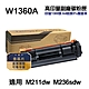【HP 惠普】W1360A 136A 高印量副廠碳粉匣 含晶片 適用 M211dw M236sdw product thumbnail 1
