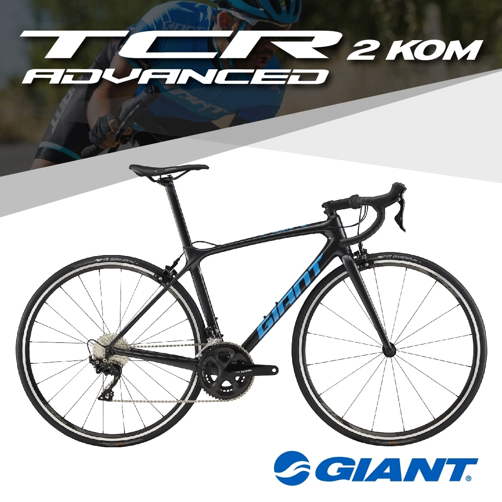 2020 tcr advanced 2 kom