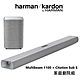 harman/kardon 哈曼卡頓 – Citation MultiBeam 1100 藍牙無線家庭劇院+重低音 product thumbnail 1