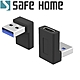 SAFEHOME 90度TYPE-C轉USB3.0 PD快充電源轉接頭 USB3.0公彎轉TYPE-C 轉接頭 CU5502 product thumbnail 1