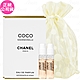 CHCHANEL 香奈兒 摩登COCO香水(針管)(1.5ml)*2旅行袋組(公司貨) product thumbnail 1