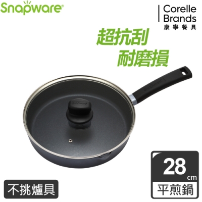 Snapware 康寧臻釜鑄造不沾平底鍋28cm