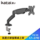 【katai】17-27吋氣壓式單螢幕桌上架/ITW-S90 product thumbnail 1