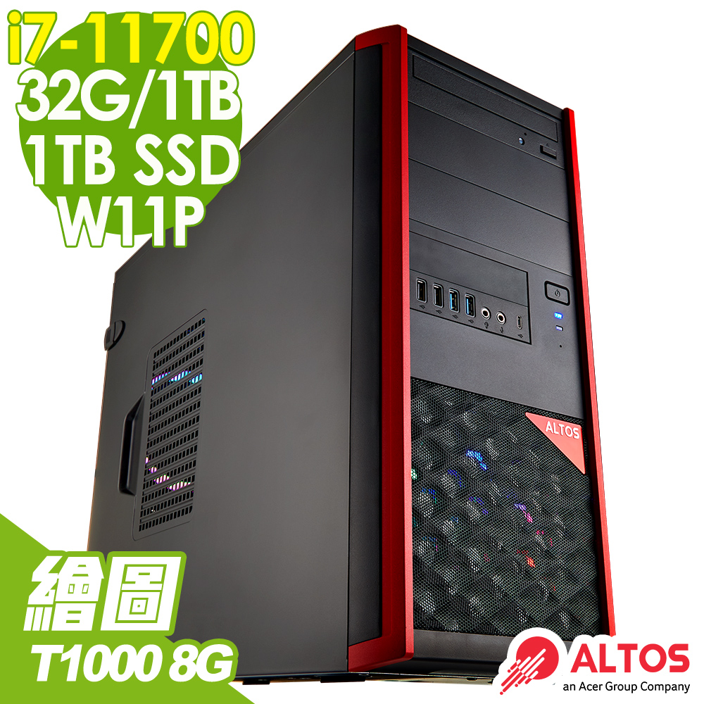 Acer Altos P10F7 水冷工作站 (i7-11700/32G/1TSSD+1TB/T1000 8G/500W/W11P)