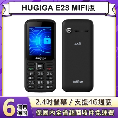 鴻碁 HUGIGA E23 MiFi版 4G LTE 直立式手機