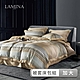 LAMINA 加大 頂級60支100%天絲四件式兩用被套床包組(多款任選) product thumbnail 9