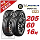 【Michelin 米其林】ENERGY XM2 省油舒適輪胎205/60/16 4入組-(送免費安裝) product thumbnail 1