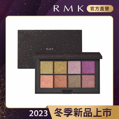 RMK 耀動眼彩盤 15.0g