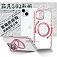 VOORCA 非凡360系列 iPhone 15 6.1吋 旋轉磁吸立架 軍規防摔保護殼(玫瑰金) product thumbnail 1