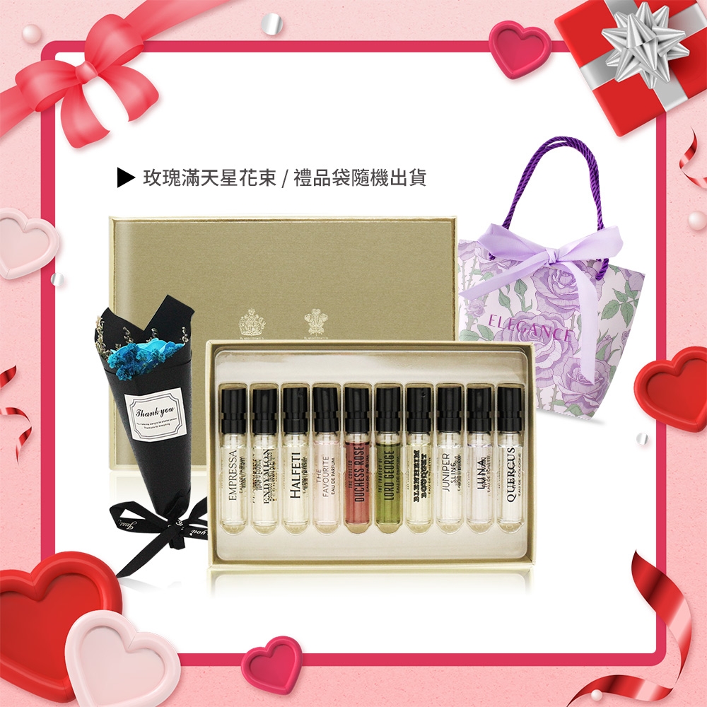 PENHALIGON'S 潘海利根 香氛圖書館禮盒[2mlX10香水+提袋+花束]-情人節獻禮