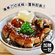 生生鰻魚 鰻丼便利包(130g±10%/包*10包+加贈1包) product thumbnail 1