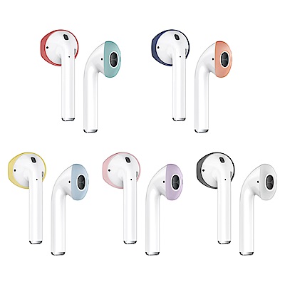 Elago AirPods 耳機專用保護套 - 雙色2入組