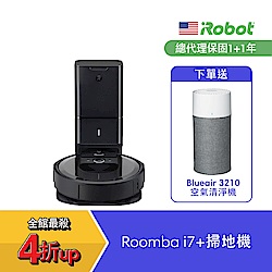 iRobot Roomba i7+ 自動倒垃圾掃地機器人