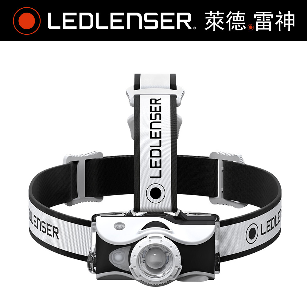 德國 Ledlenser MH7 戶外專用充電式伸縮調焦頭燈