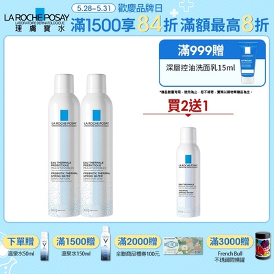 理膚寶水 溫泉舒緩噴液300ml 2入組