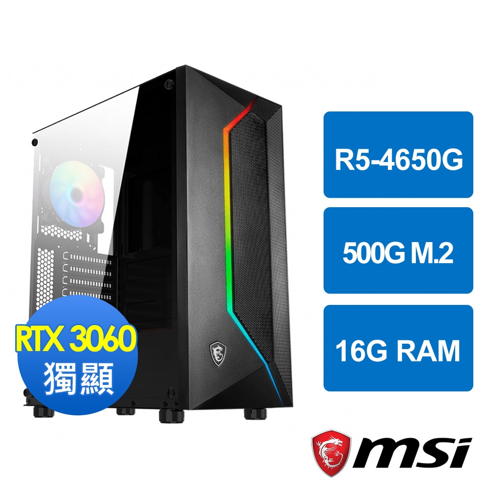 微星A520平台[奈米戰士]R5-4650G/16G/RTX 3060/500G_M2