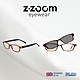 Z·ZOOM 老花眼鏡 抗藍光防護系列 / 太陽眼鏡系列 / 無框系列 / 摺疊系列 多款可挑 product thumbnail 11