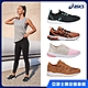 【時時樂】ASICS 亞瑟士 男女 經典運動休閒鞋 (多款任選) product thumbnail 1