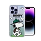 史努比/SNOOPY 正版授權 iPhone 14 Pro 6.1吋 漸層彩繪空壓手機殼(郊遊) product thumbnail 1