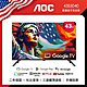 AOC 43吋Google TV智慧聯網液晶顯示器(43S5040) product thumbnail 1