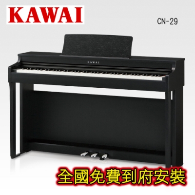 [無卡分期-12期] KAWAI CN29 88鍵數位電鋼琴 黑色木紋款