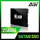 AGI亞奇雷 AI138 256G SATA TLC 2.5吋固態硬碟 product thumbnail 1