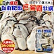 【海陸管家】日本廣島巨無霸2L牡蠣 x1kg(約26-28顆) product thumbnail 2