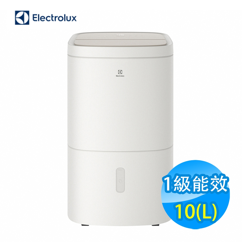 Electrolux伊萊克斯 10L清淨除濕機 極適家居300 一級能效 EDH10TRBW1