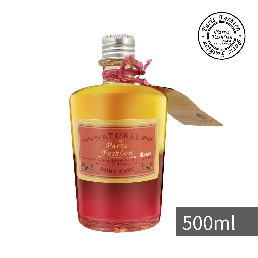 Paris fragrance巴黎香氛-經典香氛精油系列按摩油500ml