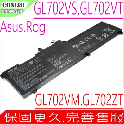ASUS GL702VS GL702VT C41N1541 電池適用 華碩 ROG GL702VM GL702ZC GL702VT ROG Strix GL702 C41PP91