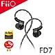 FiiO FD7 純鈹振膜動圈MMCX全平衡可換線耳機 product thumbnail 2