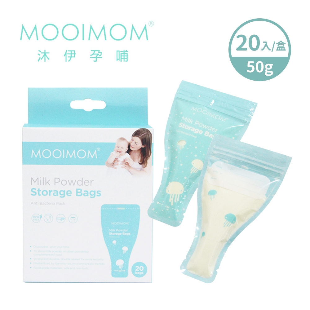 MOOIMOM 沐伊孕哺 拋棄式奶粉袋 50g (20入)