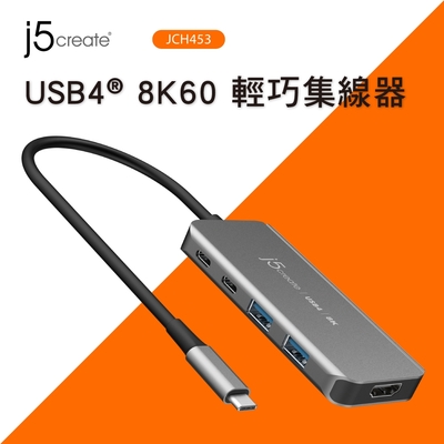 j5create USB4 8K60輕巧集線器